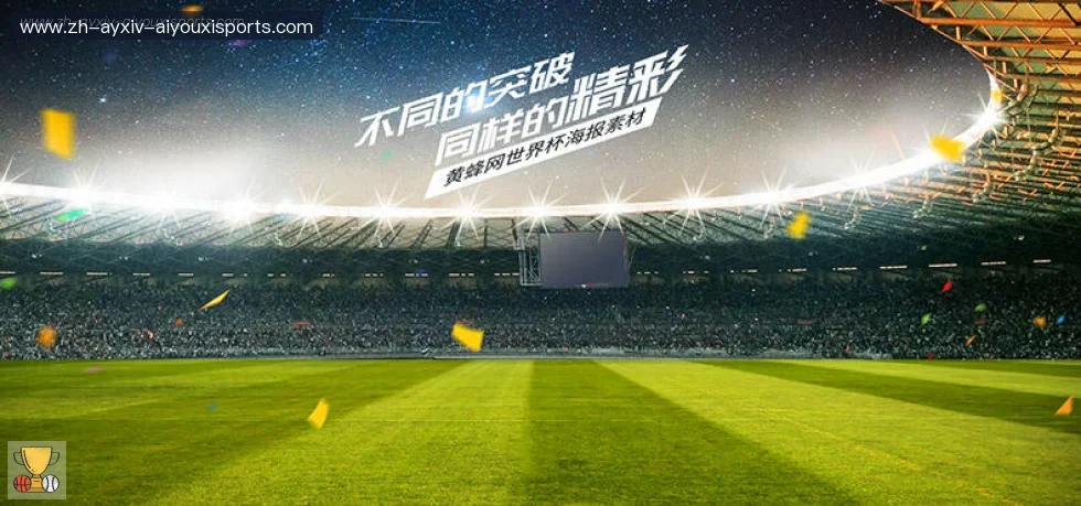 爱游戏体育官网 banner