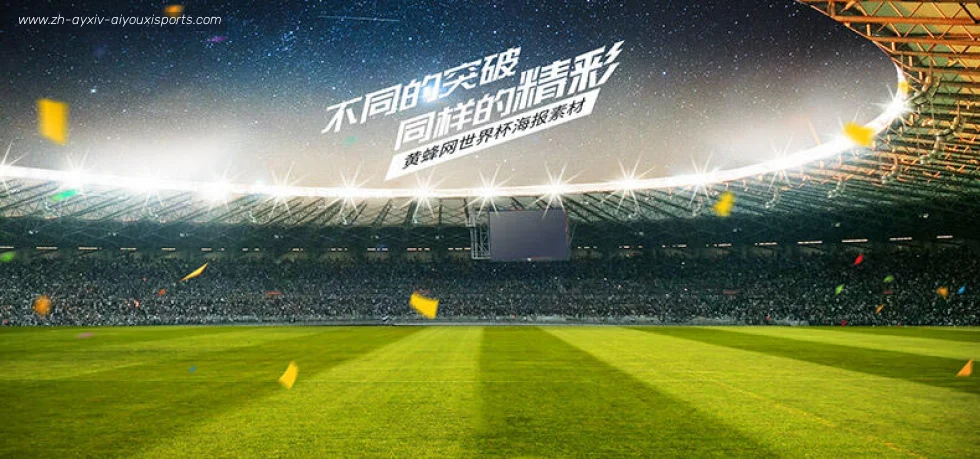 爱游戏体育官网 banner