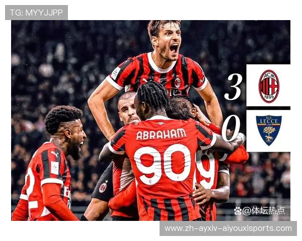 意甲球队主场容量与球迷氛围分析