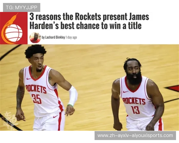 火箭队本赛季主场赛程及球迷观赛指南