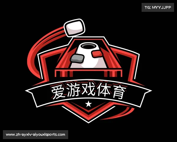 了解爱游戏体育